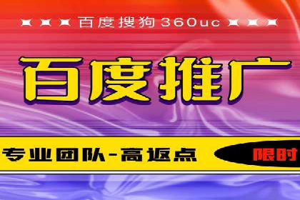 百度竞价开户案例：如何提升广告效果？
