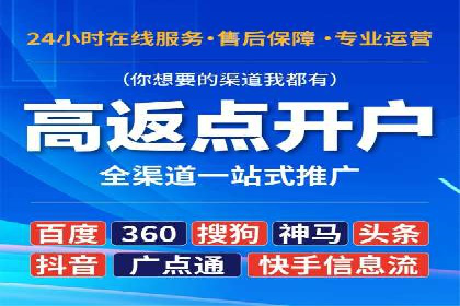 信息流广告制作技巧：爆款案例背后的秘密